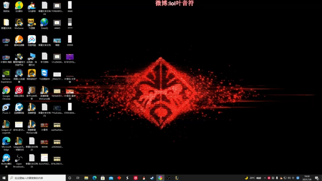 【2021-07-08 19点场】叶音符：叶音符:尖子生进修班