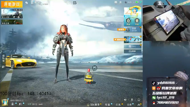 【2021-07-06 12点场】艺帝帝：【十指操作】战神路人局猛冲