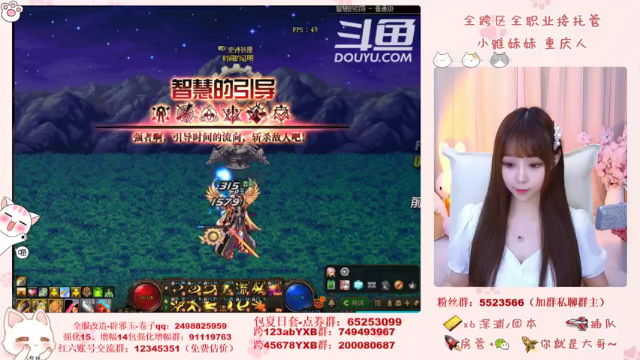【2021-07-08 17点场】小雅妹妹m：♥️奥兹玛、深渊、团本不排队哟