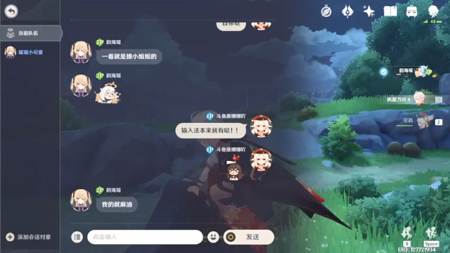 【2021-07-07 18点场】专宠瑶瑶的康娜：康娜娜：芜~哒哒哒~