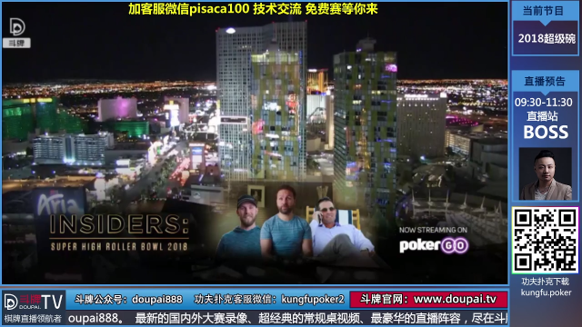 我在斗鱼看斗牌TV直播棋牌娱乐