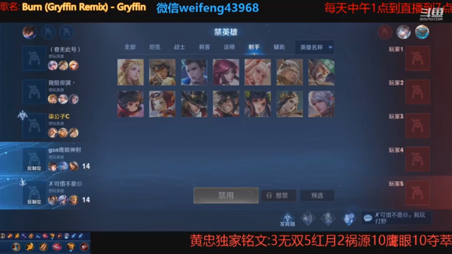 【2021-07-08 18点场】第一微风：国服黄忠来千人斩千人！