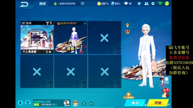 【2021-07-07 22点场】飞车计时k神：新赛季冲9999分！