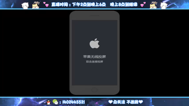 【2021-07-08 18点场】毕竟是柚子：冲第二个国服艾琳！