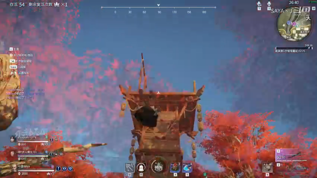爆爆爆爆爆爆裂箭