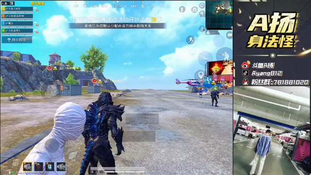 A扬丷：12杀惜败，趴四个就过分了啊，瞬间没了