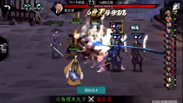 【2021-07-07 23点场】樱木丸丸子：我的侠客喜欢