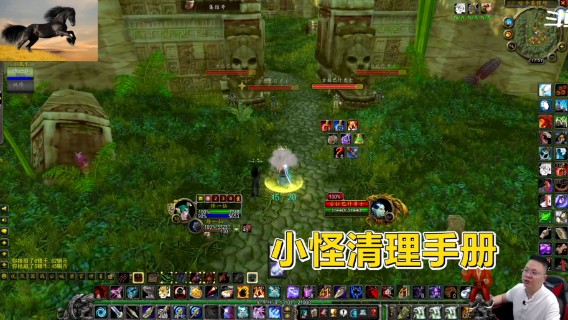 魔兽TBC怀旧服：想单刷血领主？这样清理小怪更效率！