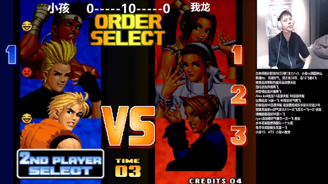 游天堂+拳皇1994：2021-07-06 21点场+第二段：小孩VS我龙，5-2，小孩成功守擂