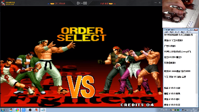 【格斗游戏】战神_河池VR的精彩时刻 20210708 13点场