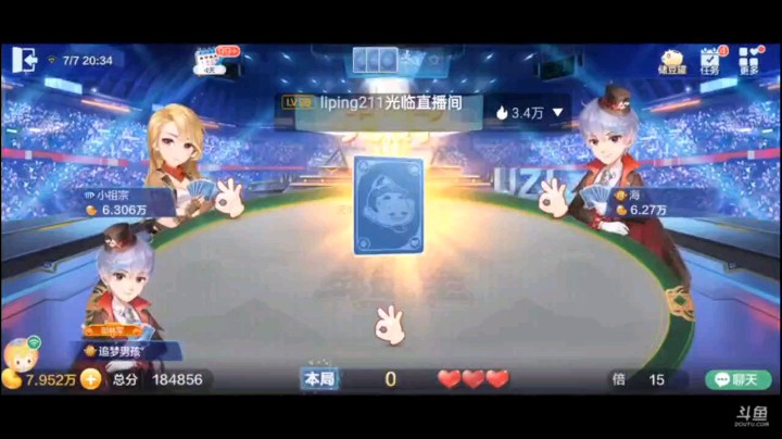 0707特辑，已经很久没抓到八个癞子了，这局牌让我没想到，目标其实给个大王就行了，但是这八个癞子基本上是超额完成