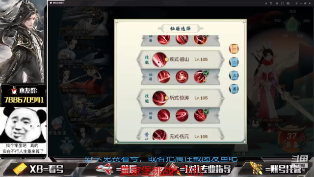 【2021-07-07 18点场】罗明哥你别捶我啊：不出意外，挑战明天更新削弱