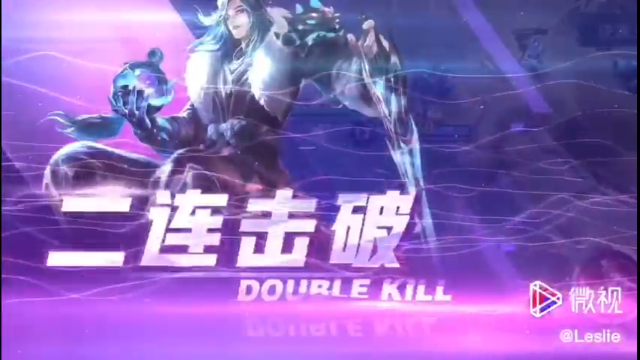 这一波秒了