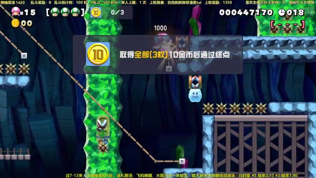 【2021-07-07 20点场】白白的胖胖呀：⭐️快乐完事儿⭐️