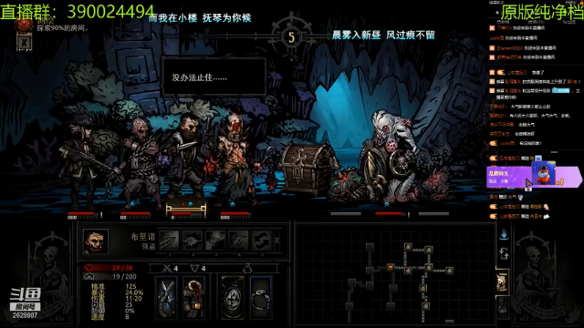 【2021-07-07 20点场】下人灰：在疯狂之后~升到五级到六级，组建DD阵容