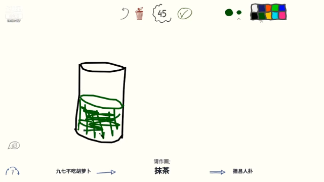 【2021-07-05 21点场】姜饼豆豆：每一天的划水从这里开始~