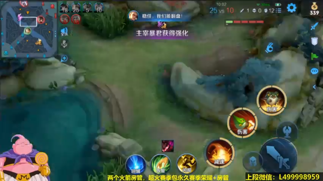 鲁班巅峰赛98K爆头镜