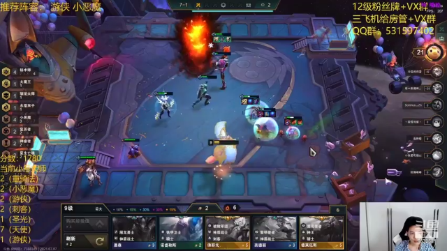 【2021-07-07 17点场】60second：王者1900冲2100！