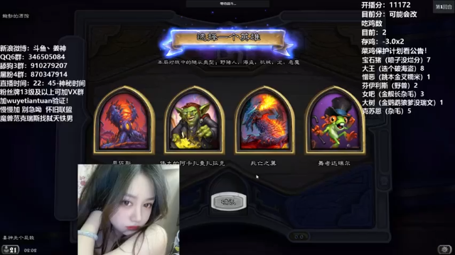 地精，掘金者吃鸡