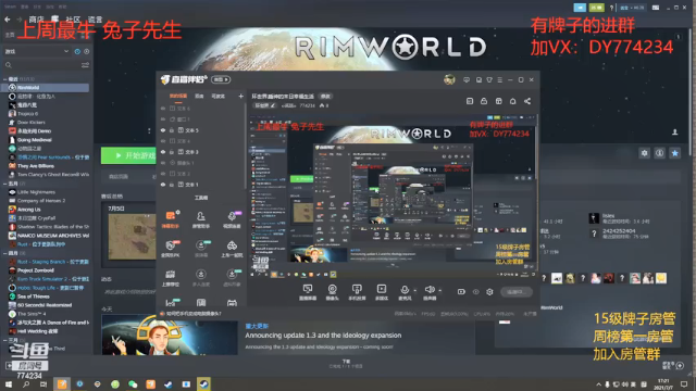 【2021-07-07 17点场】o谎誩o：环世界.睡神的末日幸福生活
