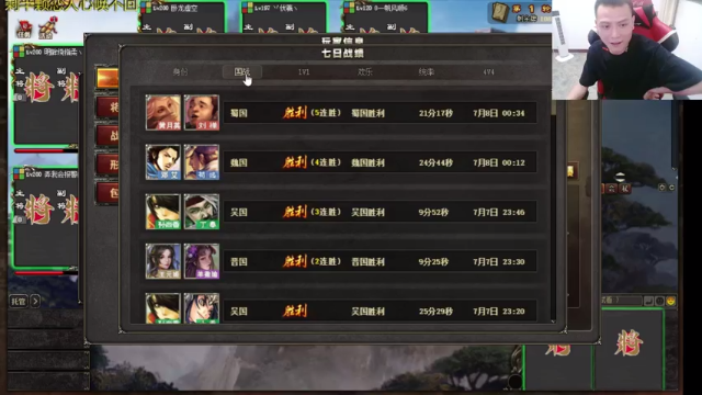 【2021-07-08 00点场】吹得神丶丶丶：天选之子！！！