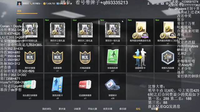【2021-07-08 11点场】XY丶娃娃：贾巴尔比惨大赛！