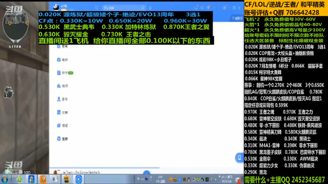 【2021-07-08 10点场】太原庞臭臭：永久借号/源炼狱/幻神
