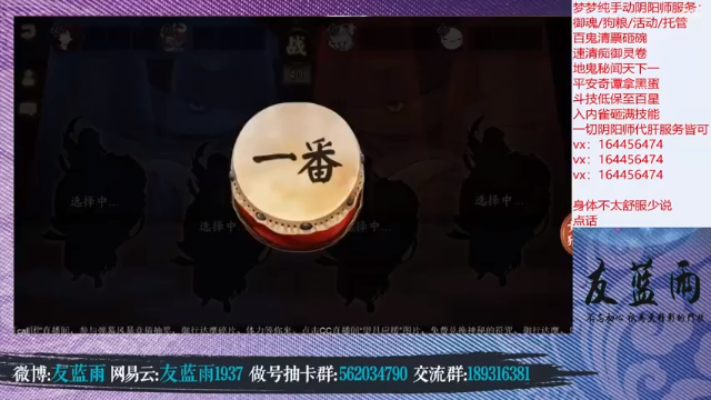 HXD丶友蓝雨第4期：协同斗技，赛事解说第四段