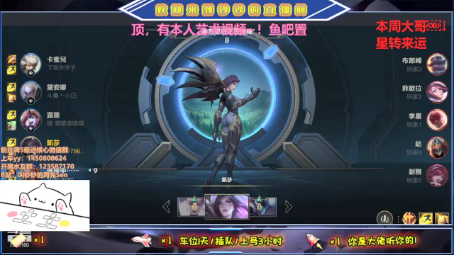 【2021-07-07 18点场】叫钞钞的周先Sen：钞钞：手速最快的男人~！