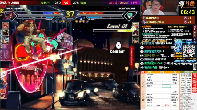 【2021-07-07 19点场】那日的风：【MUGEN】龙城决, 打金传奇