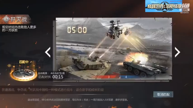 聖殿灬米兰彡的精彩时刻 20210708 15点场