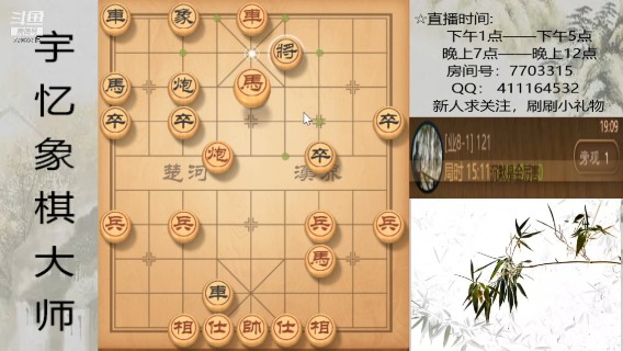 车炮双马对双车马炮，26回合认输，追着对方杀