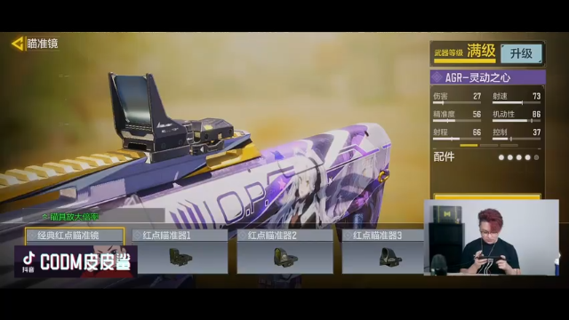 【2021-07-08 19点场】皮皮鲨FPS：每天进步一点点 1468443