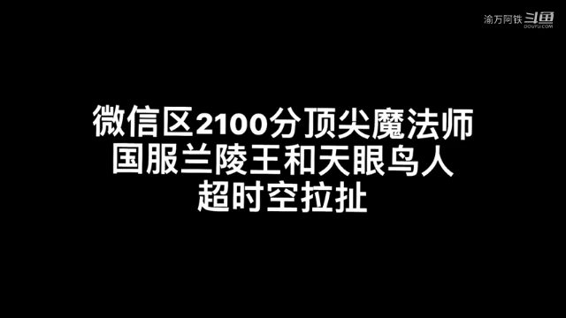 周瑜：打野你会不会玩？不打红转来转去是什么意思#王者荣耀