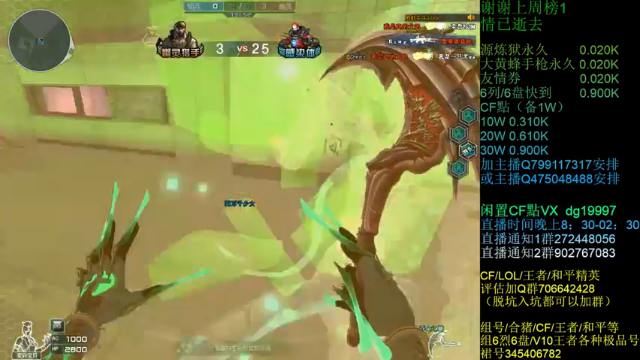 【2021-07-07 22点场】渣渣枫007：渣渣枫：斗鱼最强女鬼救世主来了