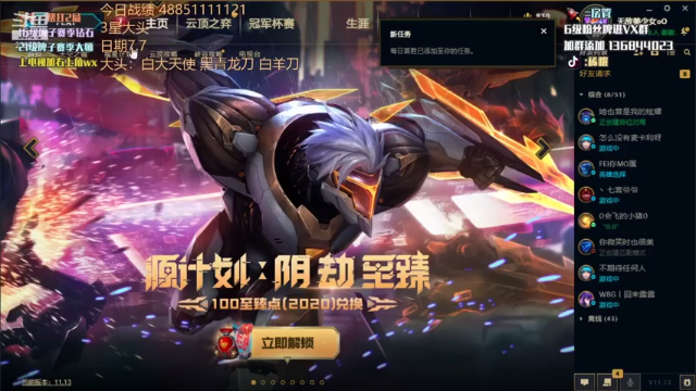 【2021-07-07 22点场】稀嚷丶：龙族龙族 孵蛋小天才吃鸡或者第八！！！