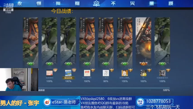 五三星鲁班MVP吃鸡