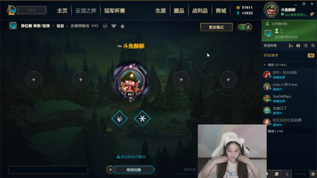 【2021-07-07 22点场】萌面酥：？ . ？ 峡谷冲鸭！！！