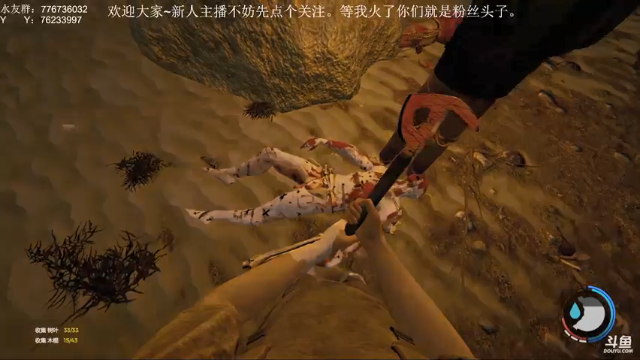 【2021-07-06 21点场】一班的牙木杉：勇敢牛牛 不怕困难！！ 9671116
