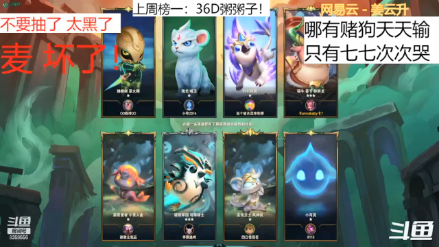 【2021-07-07 11点场】独宠runrun的七七：嗷呜呜呜呜