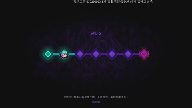 安神豆腐渣+ 霓虹深渊：主播无人能挡在多怪兽都进不了身，成功通关