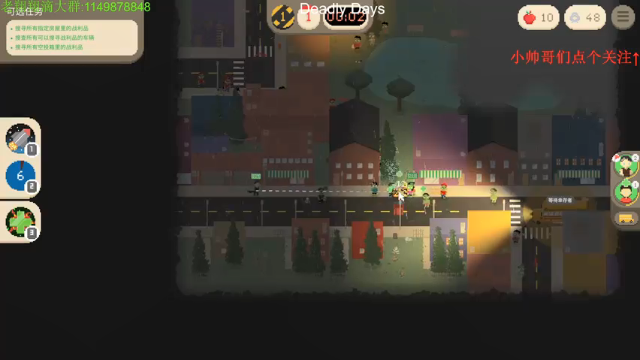 【2021-07-07 01点场】帅帅的老翔翔：介不是你们最喜欢的汉堡吗！