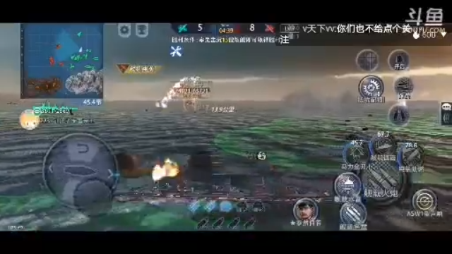 雪风护航
