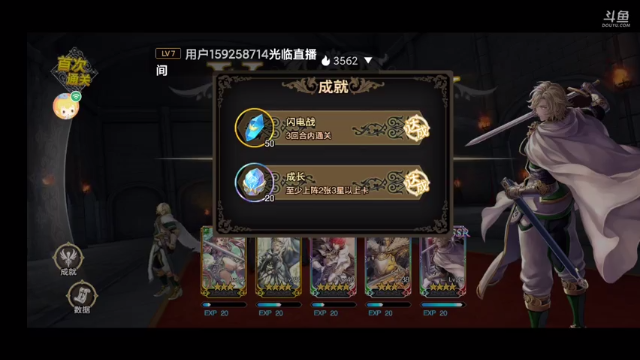 【2021-07-07 18点场】纸鸢飞路：苍之骑士团，一起来玩啊！