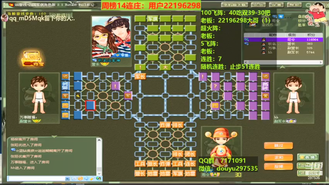 【2021-07-08 13点场】恶蚊子：愉快的一天开始啦！！!