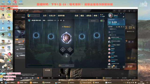 【2021-07-05 22点场】消逝carry：重铸狮子荣光，消逝义不容辞