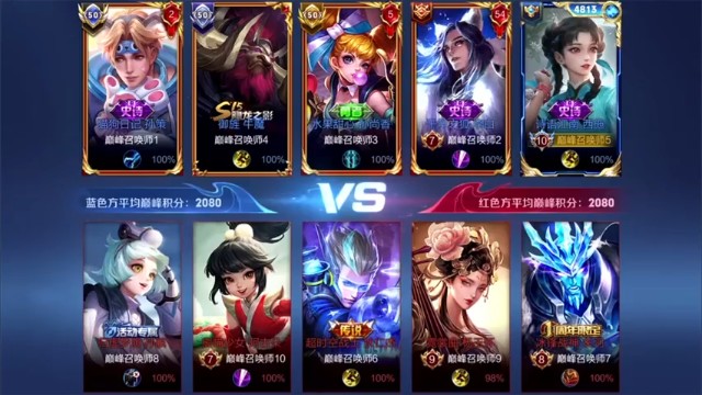 【骚白全能秀】第1期：2-1-19西施，这种队友，就是大家的理想队友吧