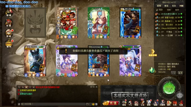 吹得神丶丶丶+三国杀：2021-07-05  21点场第一段切条，这压迫力，直接逼这2号位投降，不投降也是死路一条