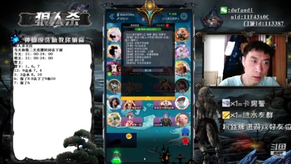 不能瞎保牌的