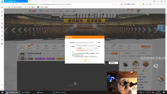 【2021-07-07 15点场】17小鬼丷：想把自己放进冰箱